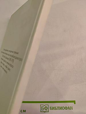 Приговор. Играем судебный процесс. Пьесы