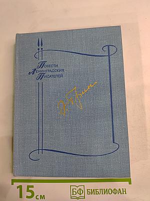 Ветер с юга. Мать