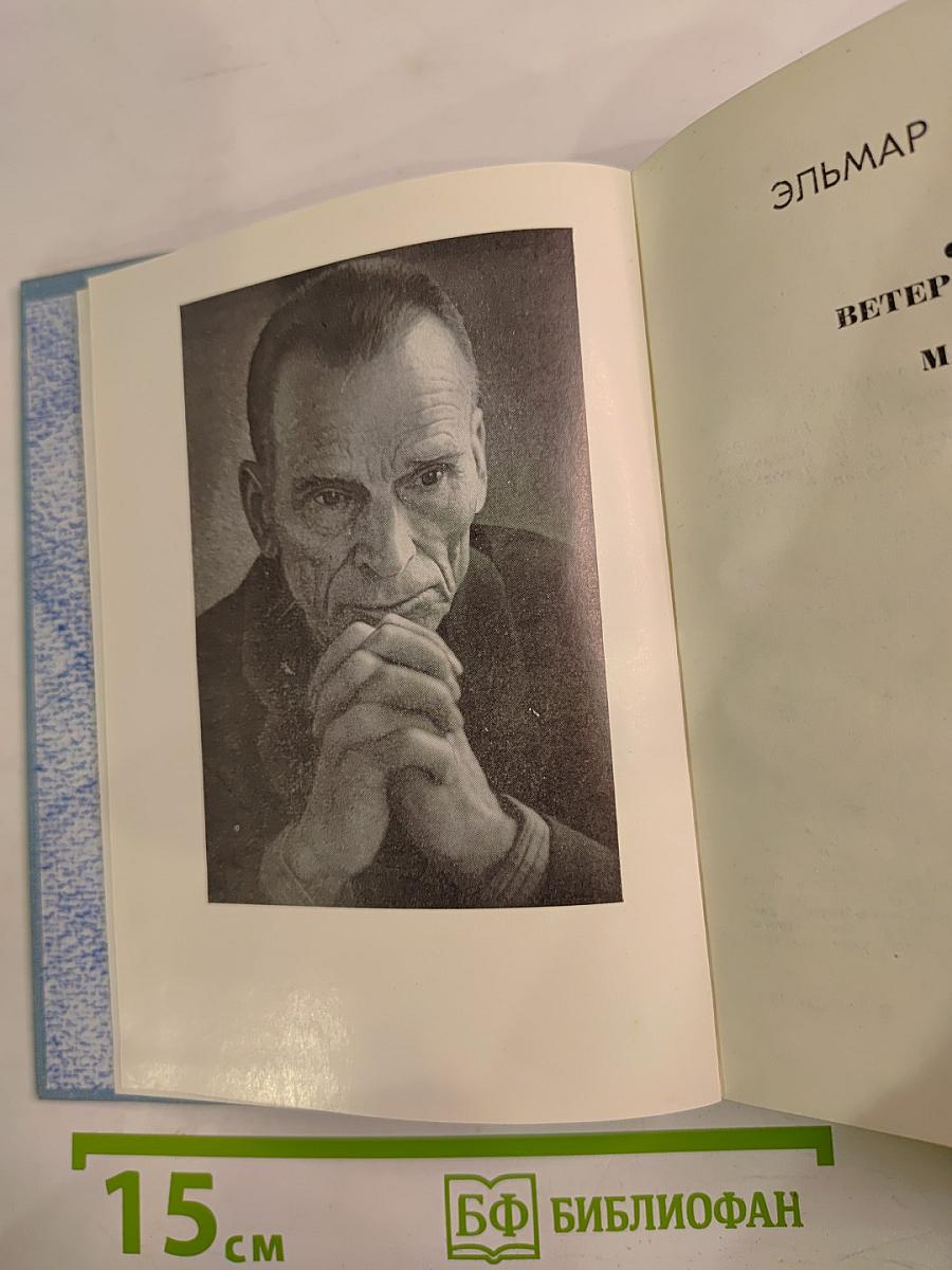 Ветер с юга. Мать