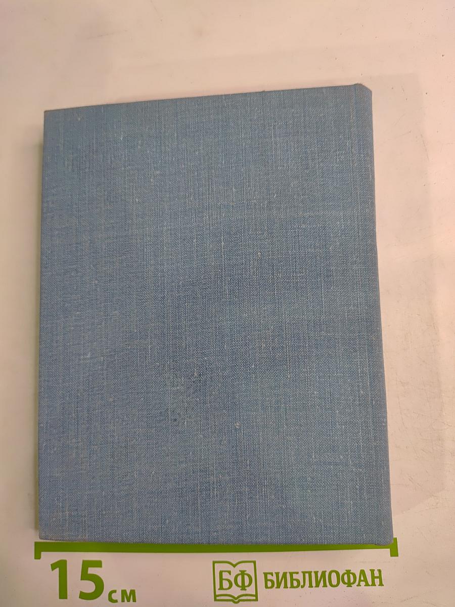 Ветер с юга. Мать