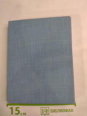 Ветер с юга. Мать