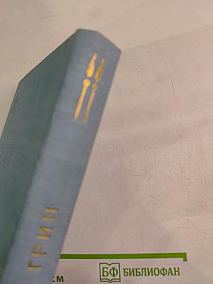 Ветер с юга. Мать