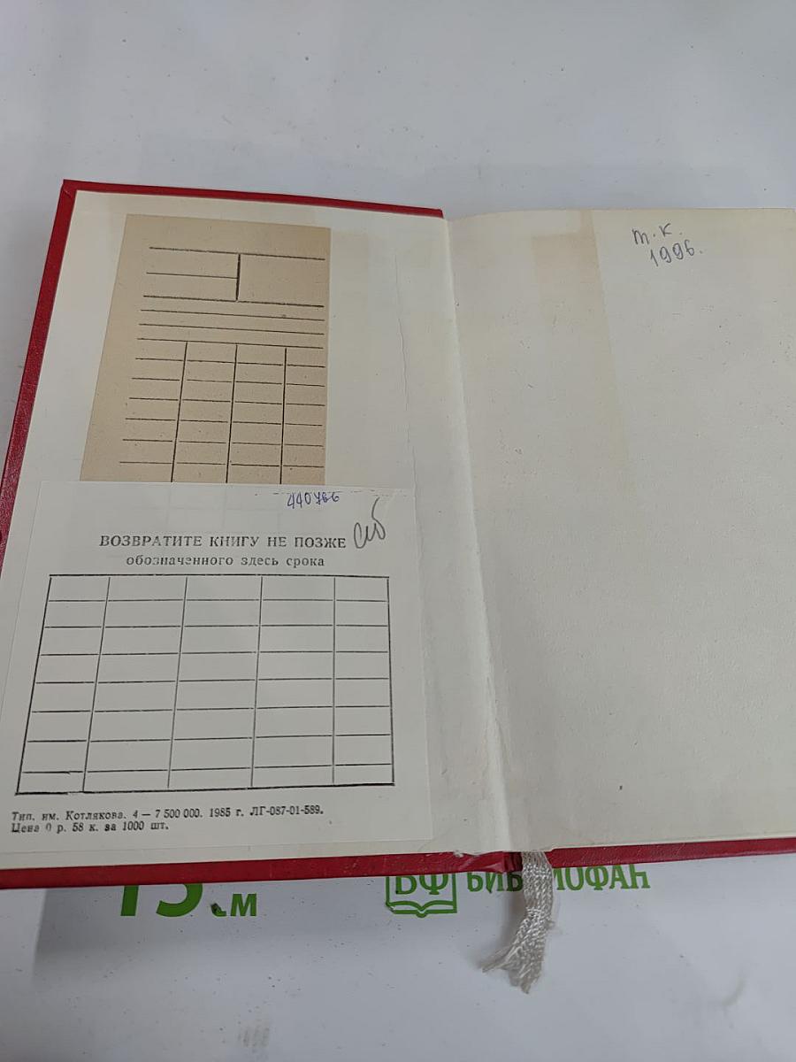 Коммунисты. Стихи