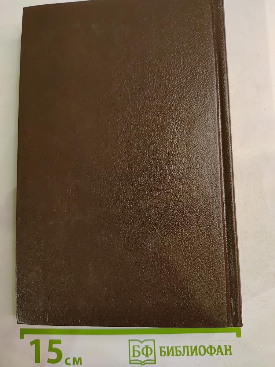 Лунный Камень