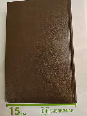 Лунный Камень