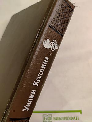 Лунный Камень