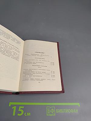 Давид Гурамишвили. Стихотворения и поэмы