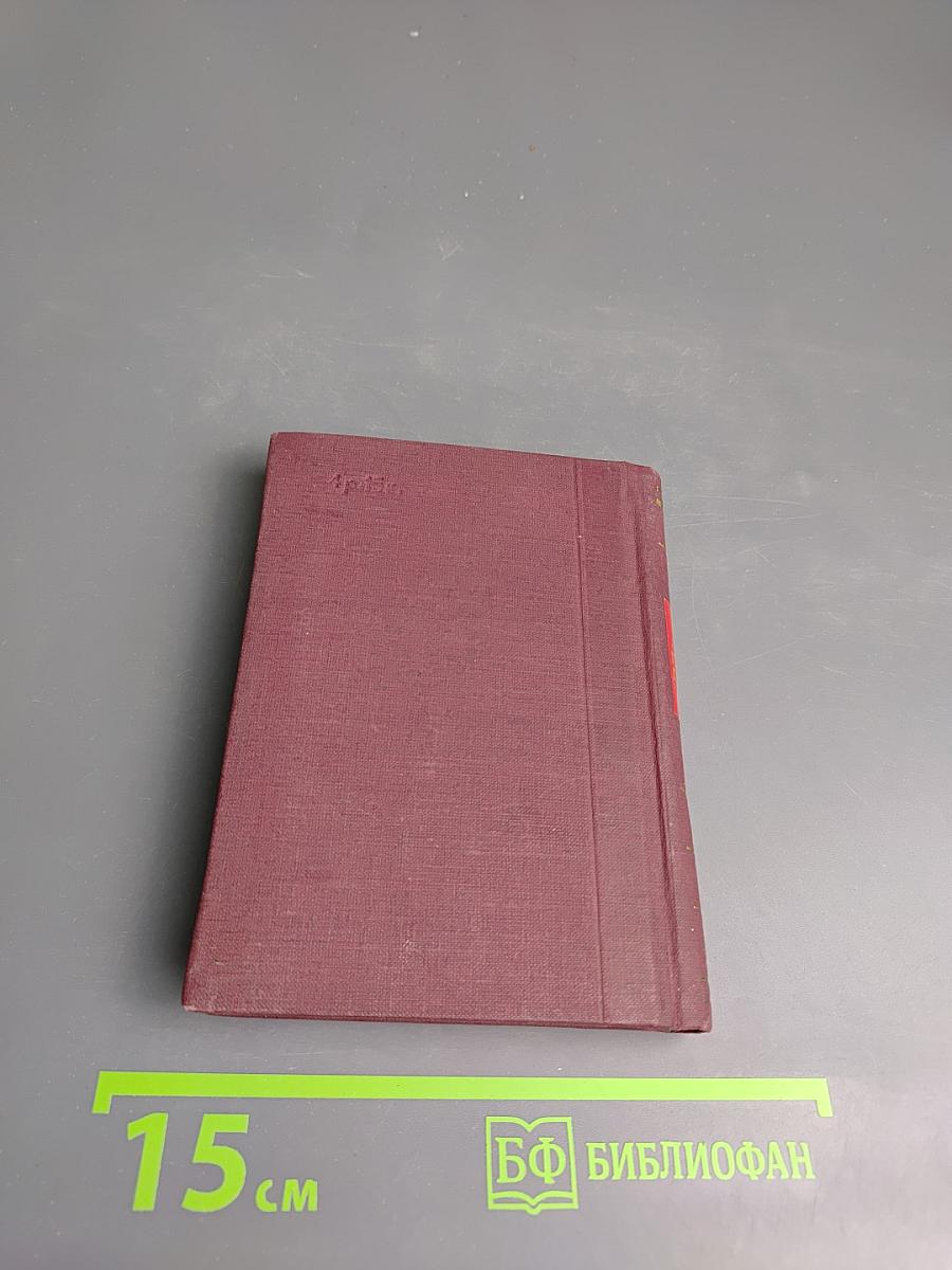 Давид Гурамишвили. Стихотворения и поэмы