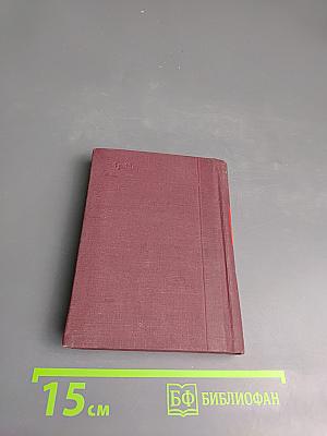 Давид Гурамишвили. Стихотворения и поэмы