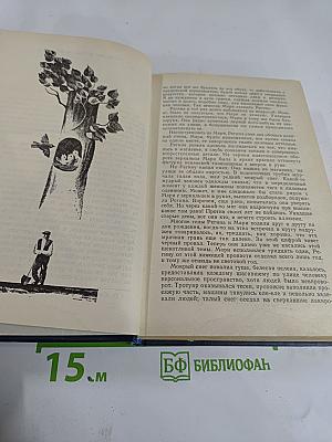 Возможность выбора