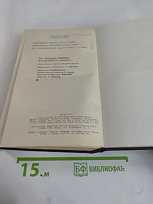 Возможность выбора