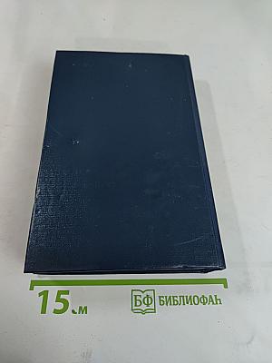 Возможность выбора