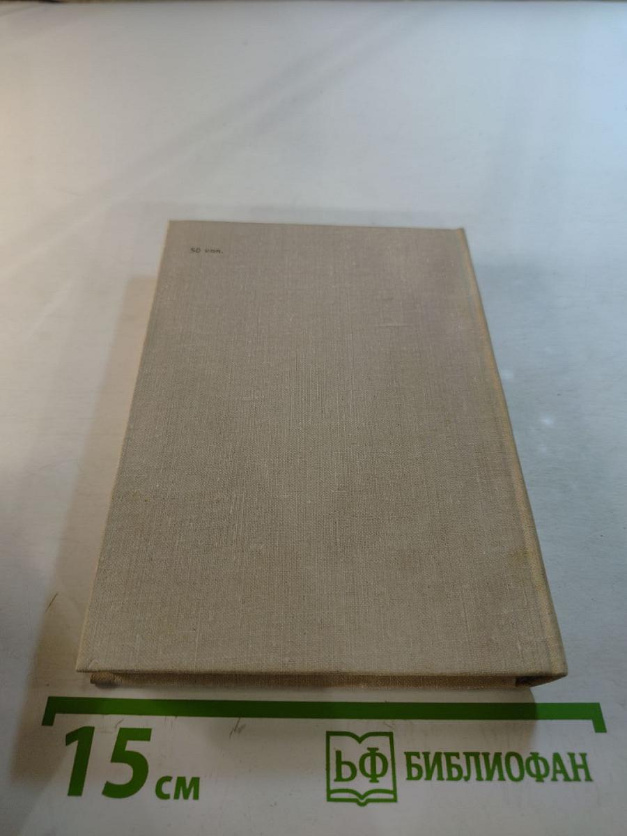 Эолова арфа