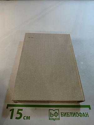 Эолова арфа