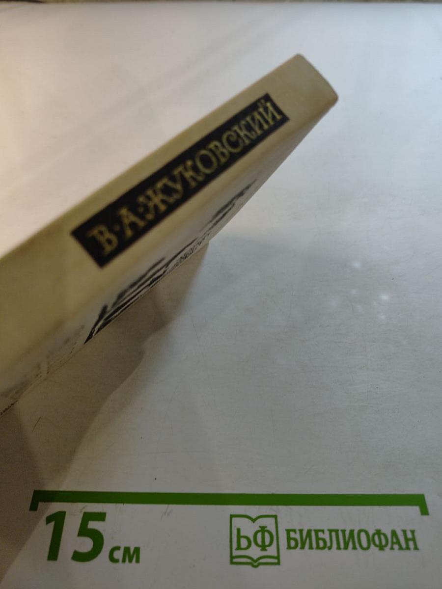 Эолова арфа