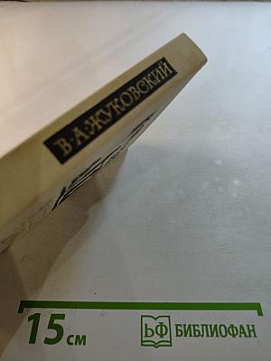 Эолова арфа