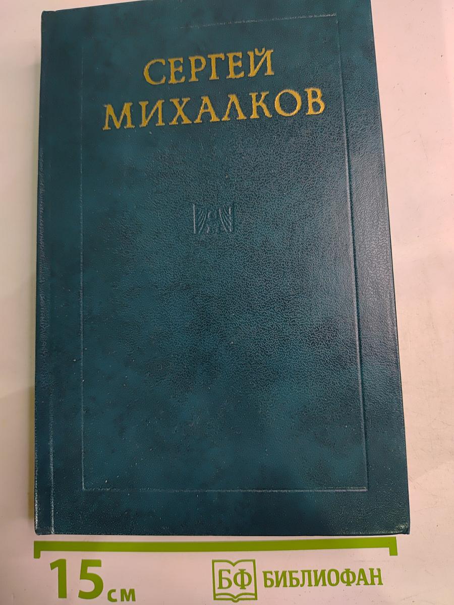 Настроение