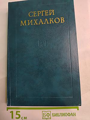 Настроение