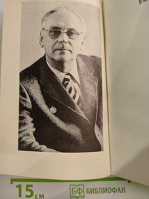 Настроение