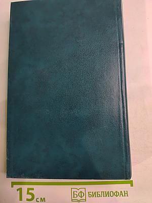 Настроение