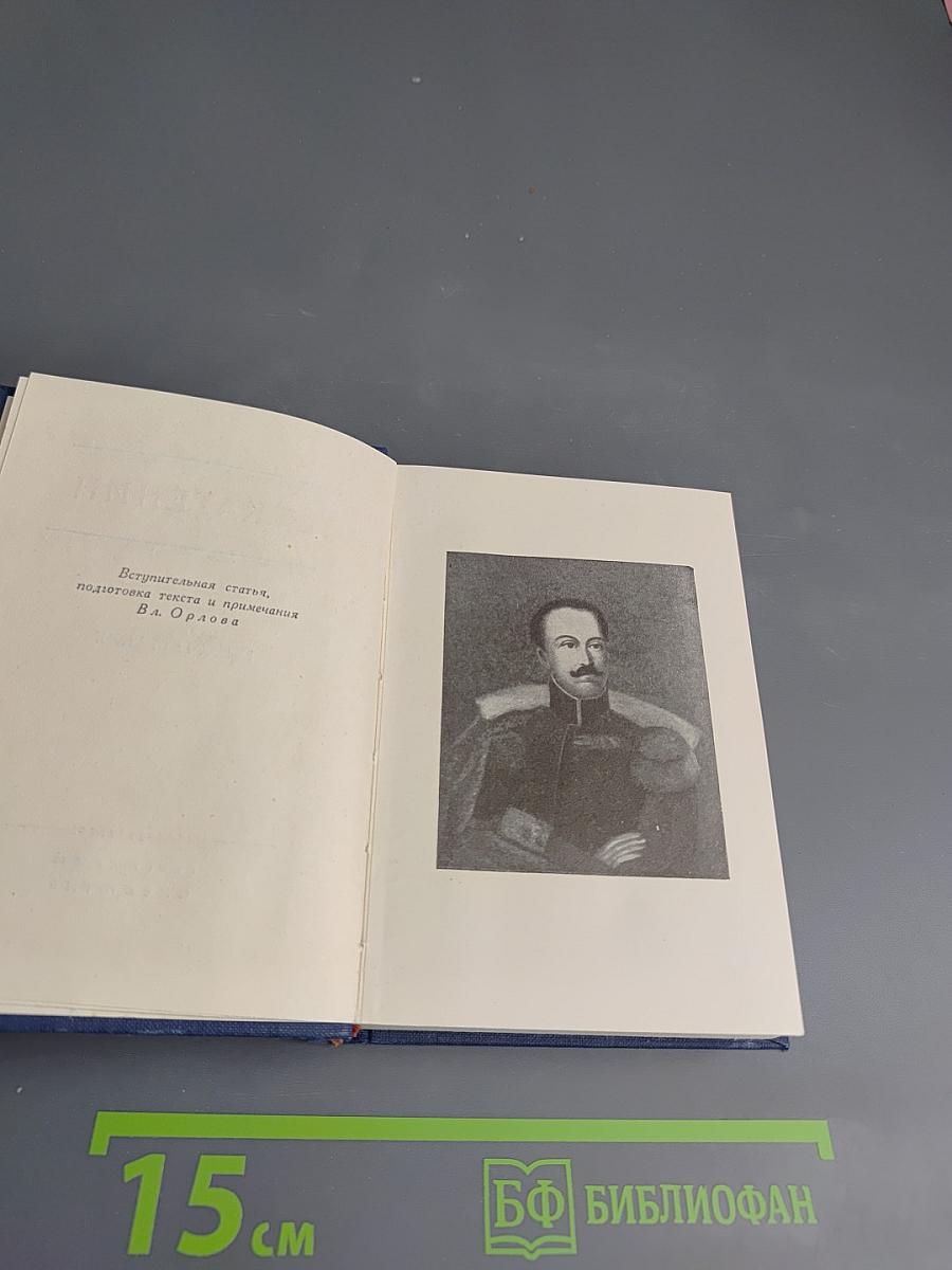 Катенин. Стихотворения