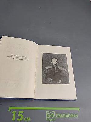 Катенин. Стихотворения