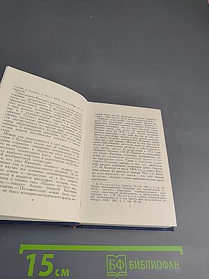 Катенин. Стихотворения