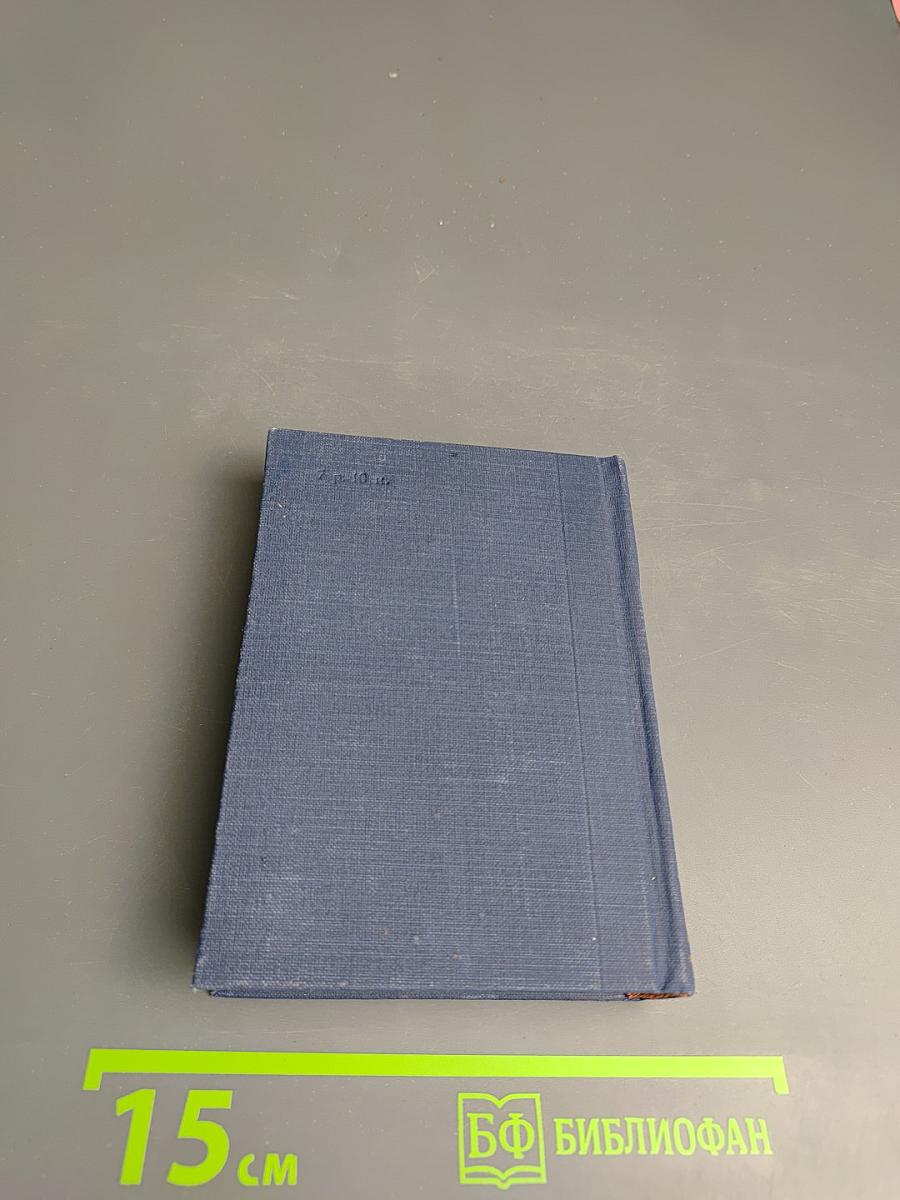 Катенин. Стихотворения