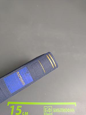 Катенин. Стихотворения