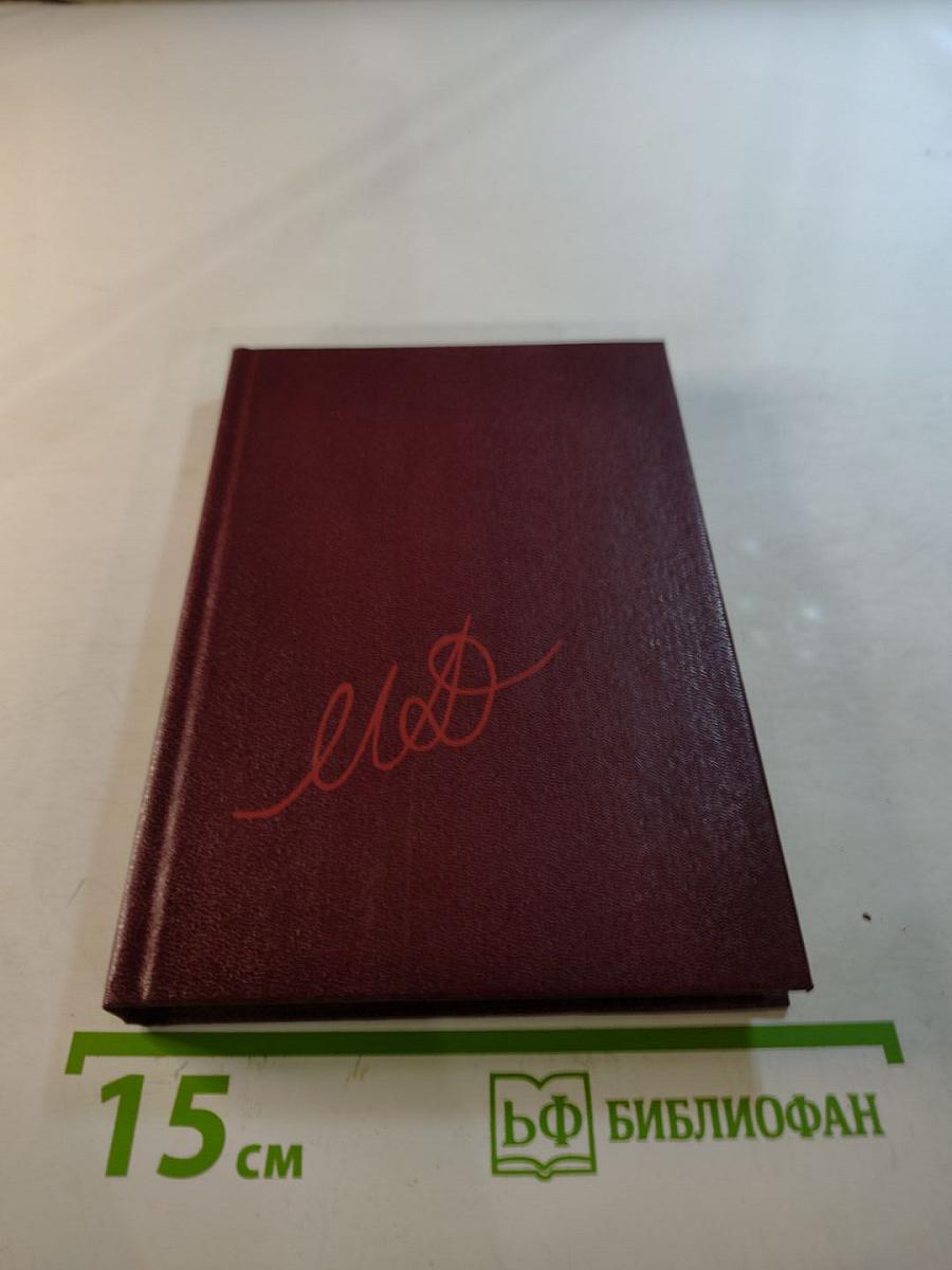 Зерна. Поэмы