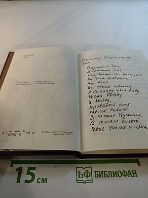 Зерна. Поэмы