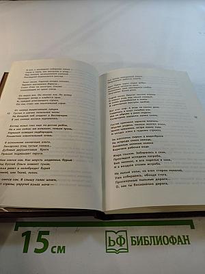 Зерна. Поэмы