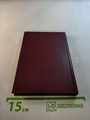 Зерна. Поэмы