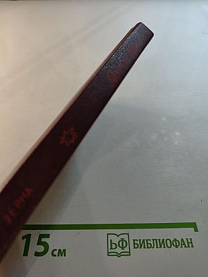 Зерна. Поэмы