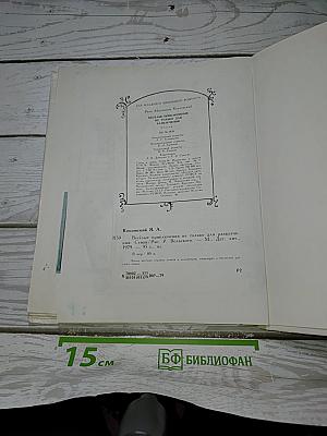 Весёлые приключения не только для развлечения
