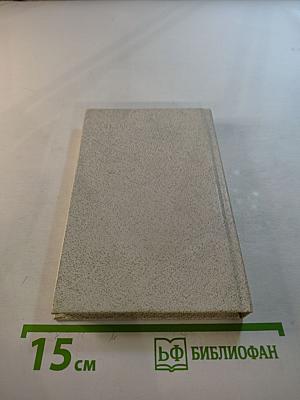 Клятва на мече