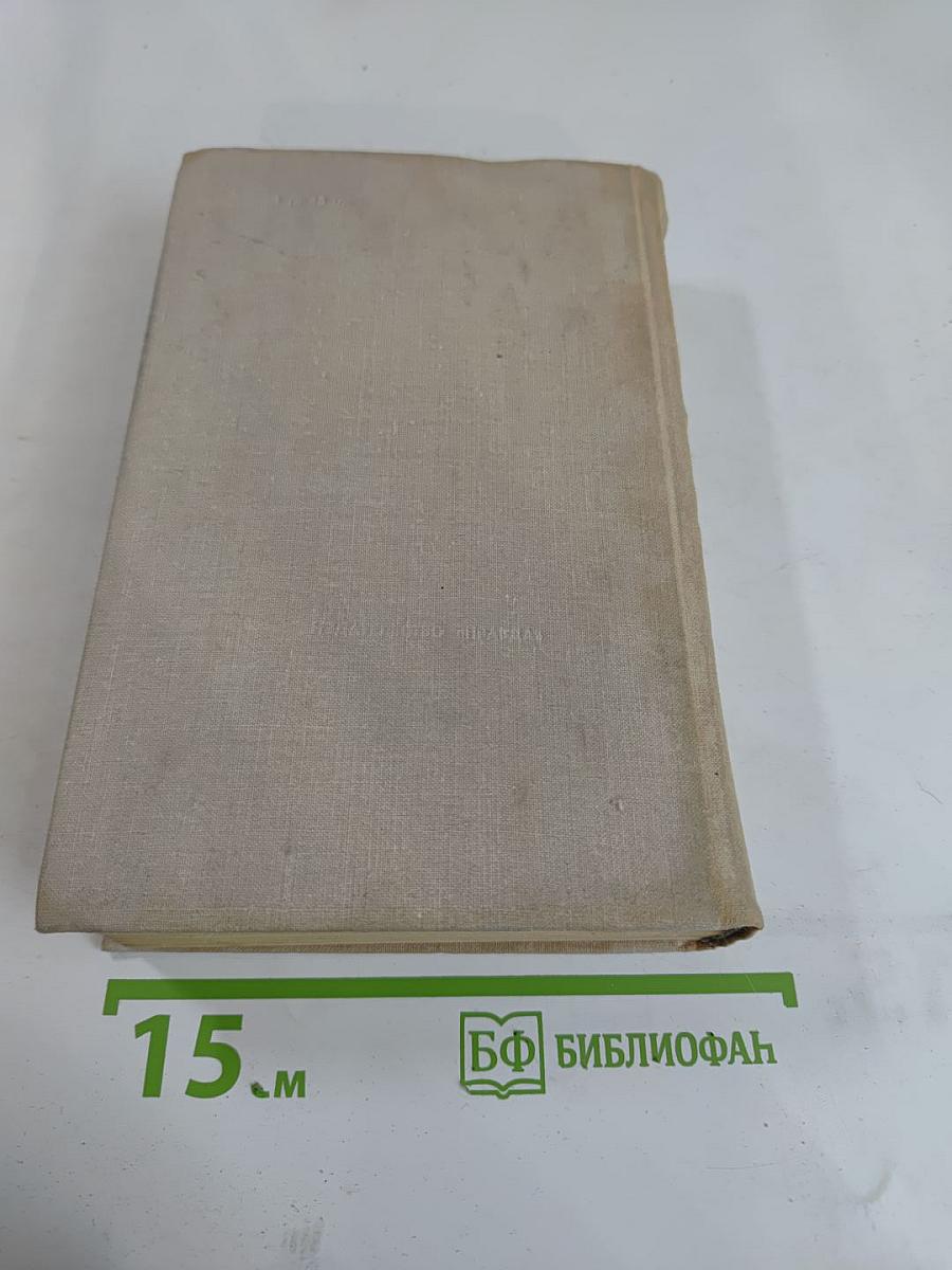 Петр Первый