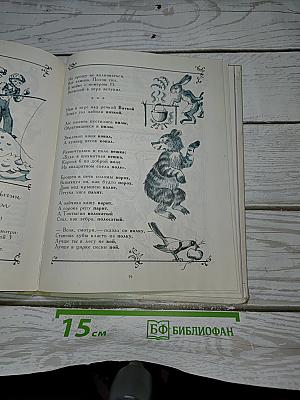 Весёлые приключения не только для развлечения