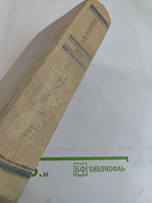 Петр Первый