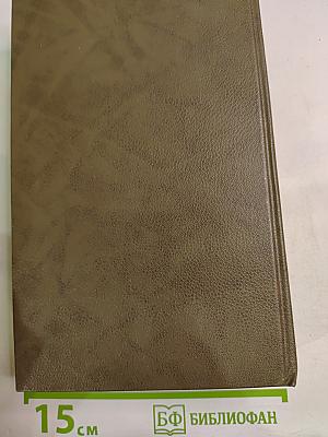 Морской ястреб. Скарамуш