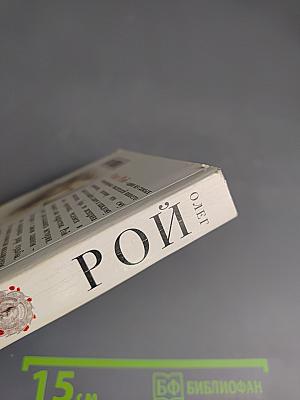 Нелепая привычка жить