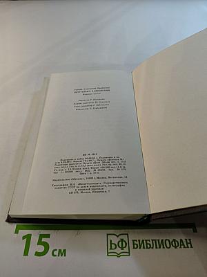 Петр Ильич Чайковский