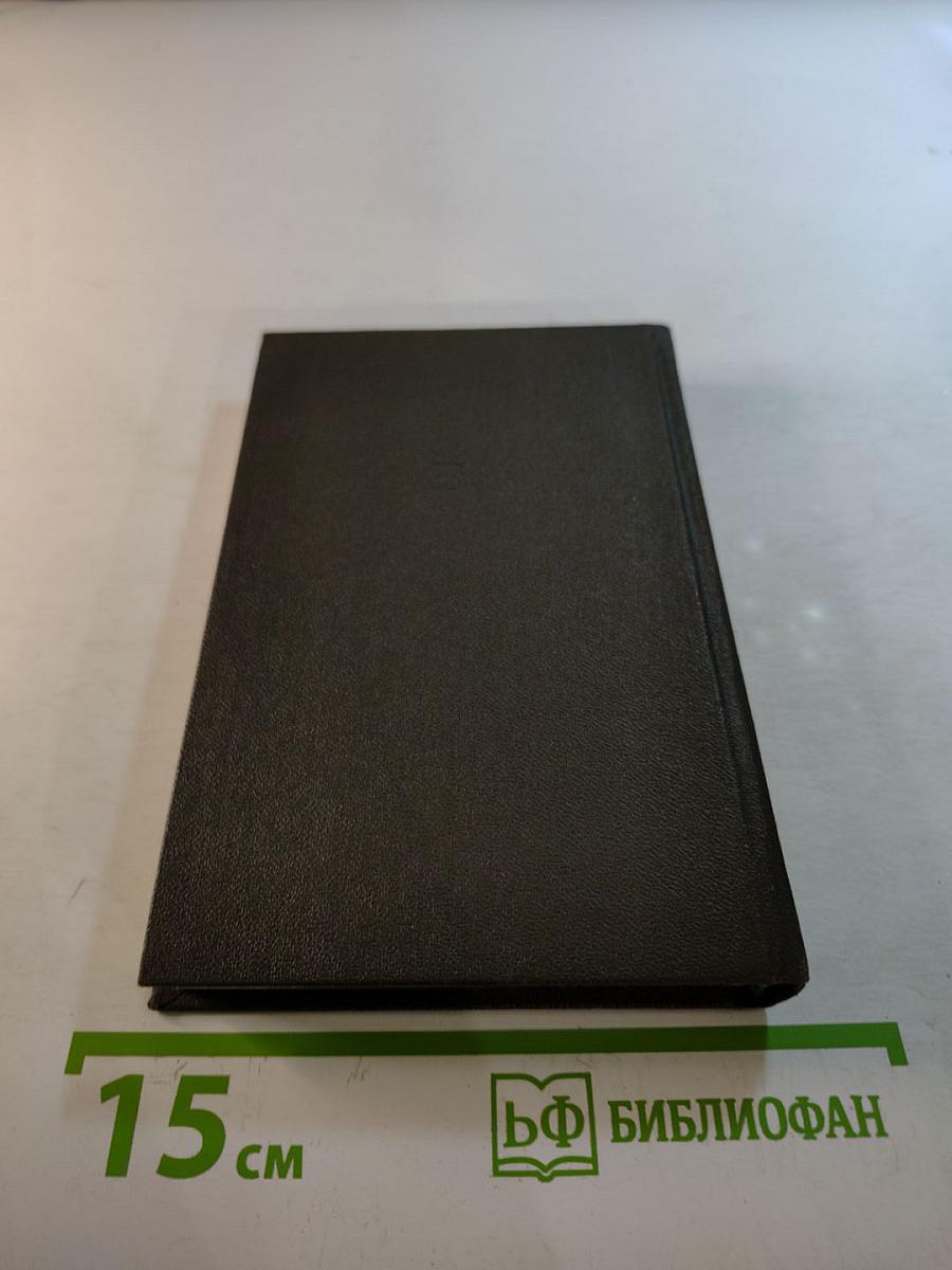 Петр Ильич Чайковский