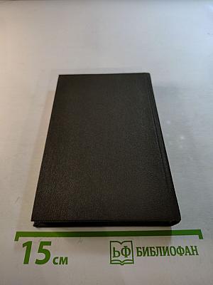 Петр Ильич Чайковский