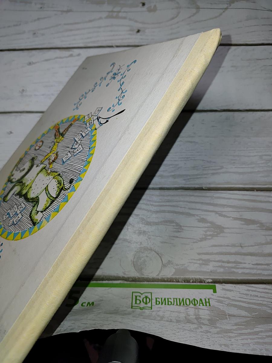 Весёлые приключения не только для развлечения