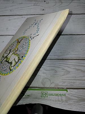 Весёлые приключения не только для развлечения