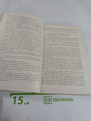 Скатилось колечко. Повести, рассказы