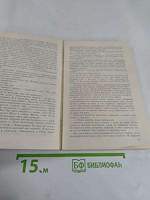 Скатилось колечко. Повести, рассказы