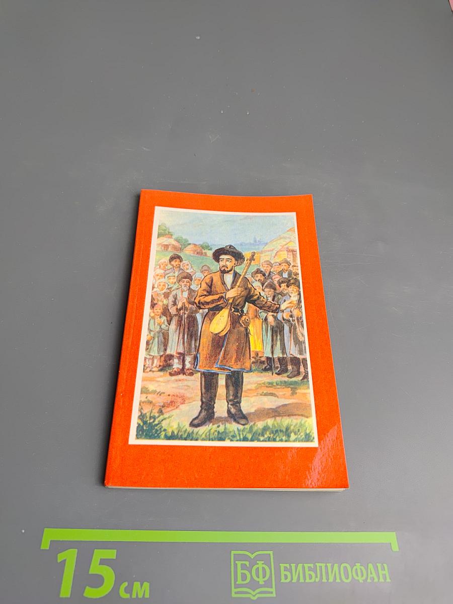 Избранная лирика