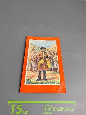 Избранная лирика